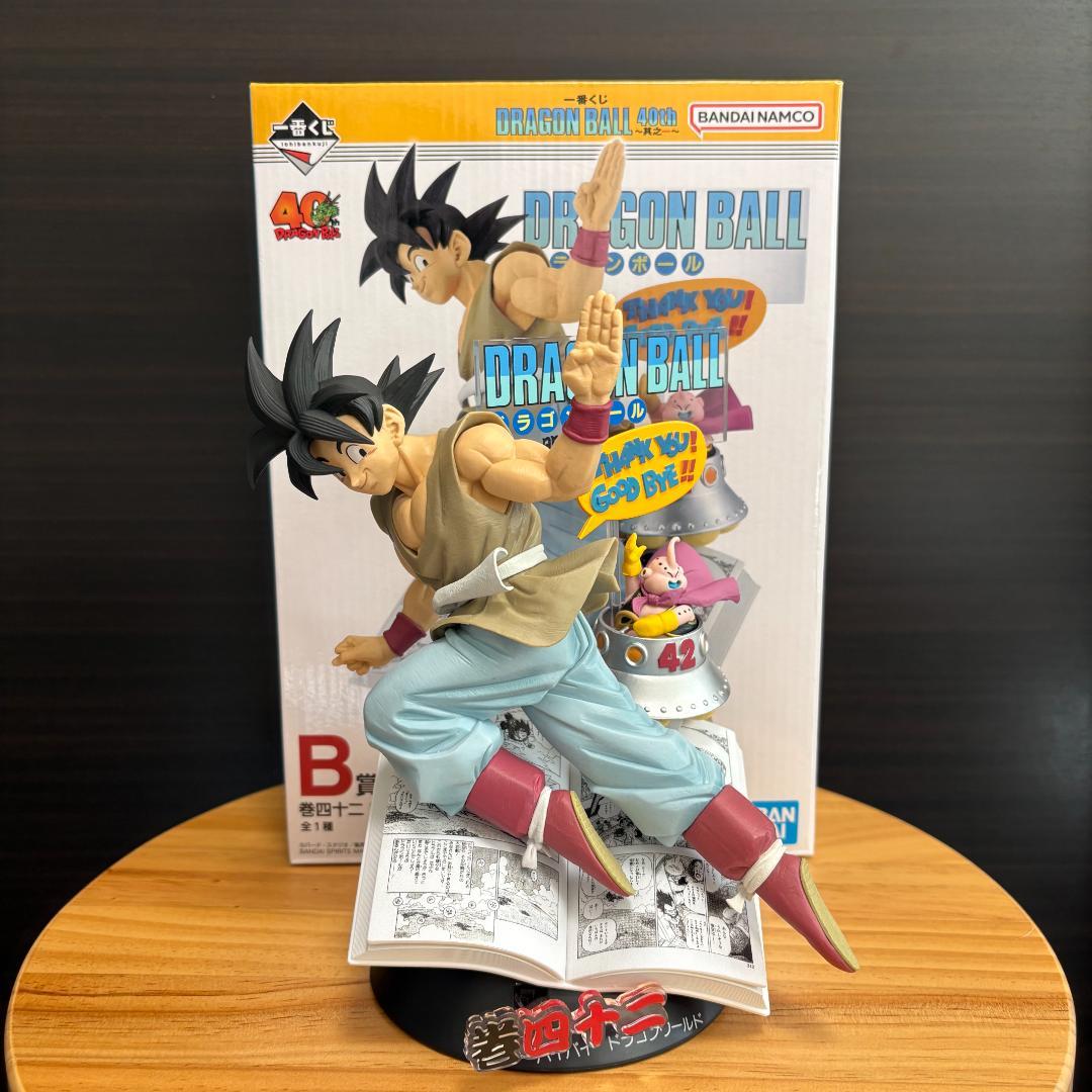 ドラゴンボール 一番くじ 40th 其之一 孫悟空 巻四十二 フィギュア B賞