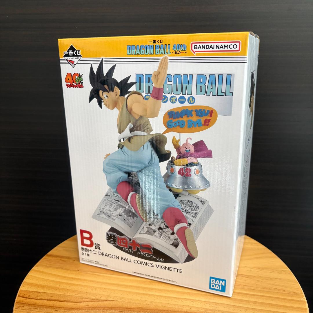 ドラゴンボール 一番くじ 40th 其之一 孫悟空 巻四十二 フィギュア B賞