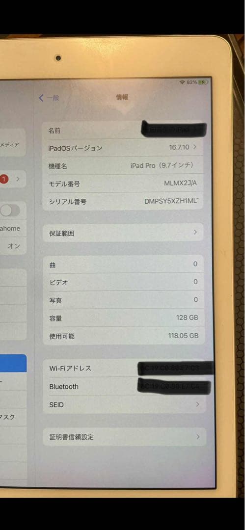 iPad pro (9.7)2台とApple Pencil1本