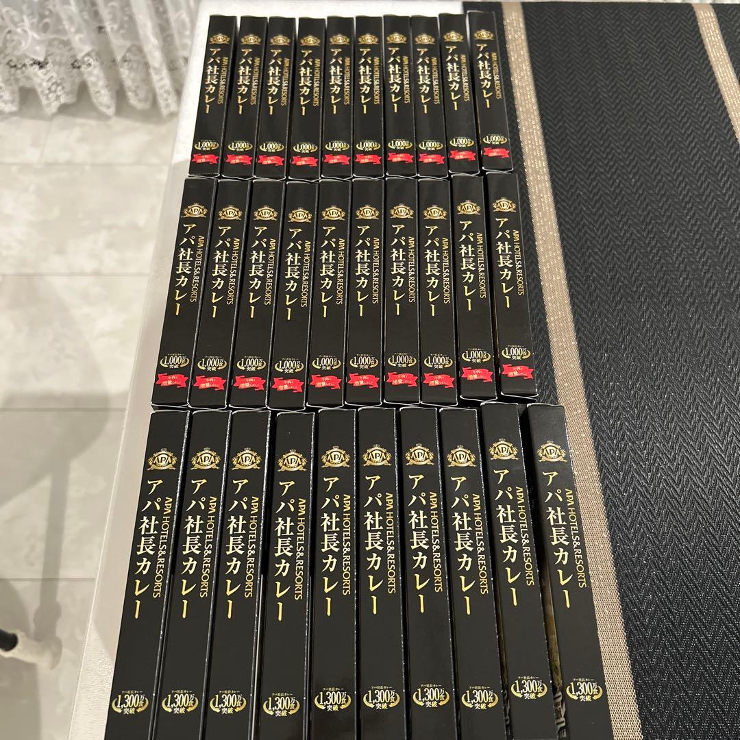 アパカレー　アパ社長カレー　 本格派ビーフカレー　30食　APAホテル