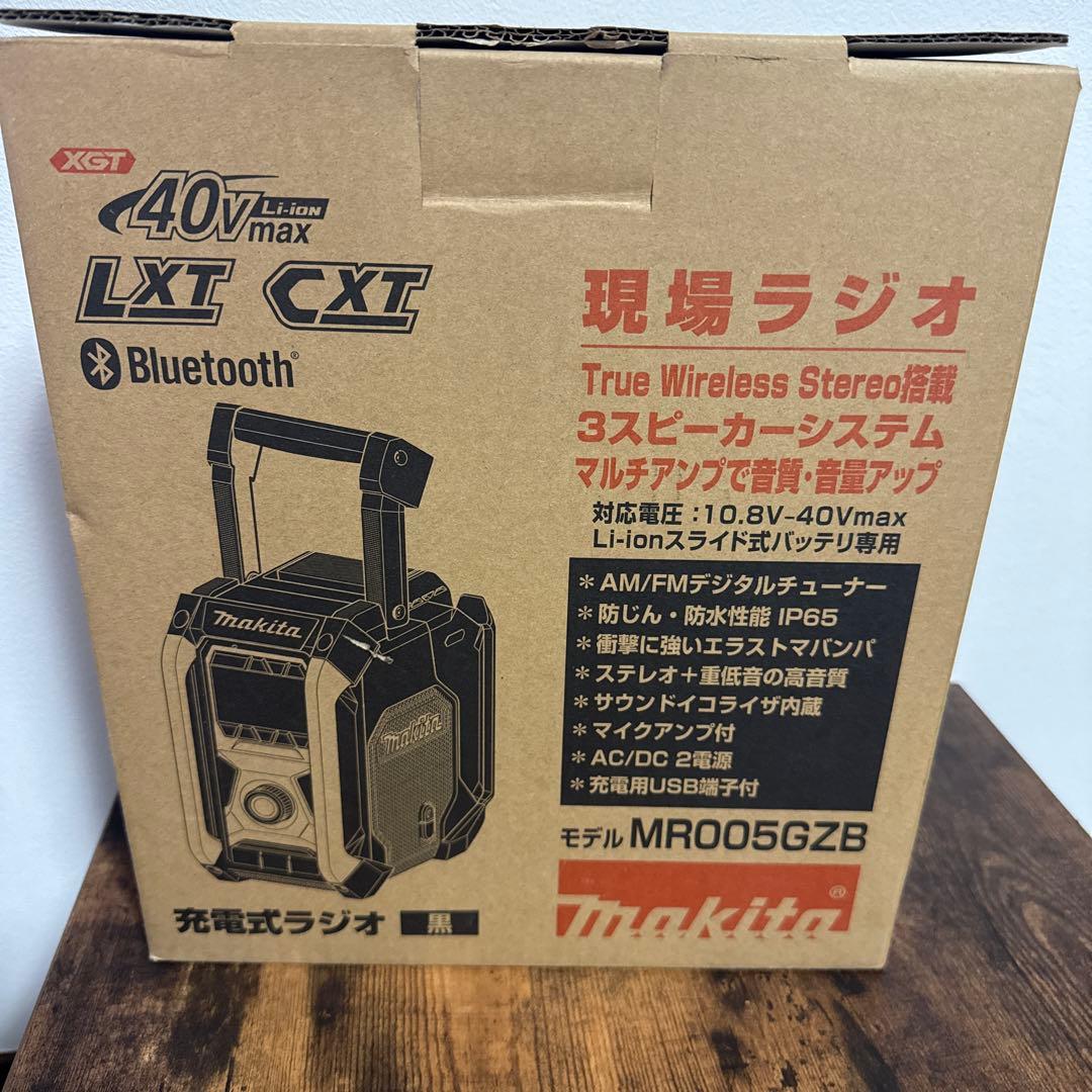 マキタ　ラジオMR005G