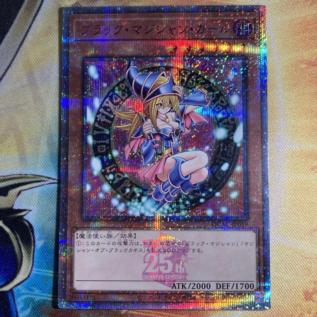 【特価】 ブラックマジシャンガール 25th シク ピンク ver