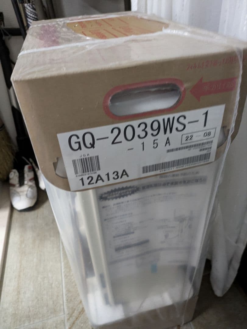 t*u様 NORITZ GQ-2039WS-1 ガス暖房機