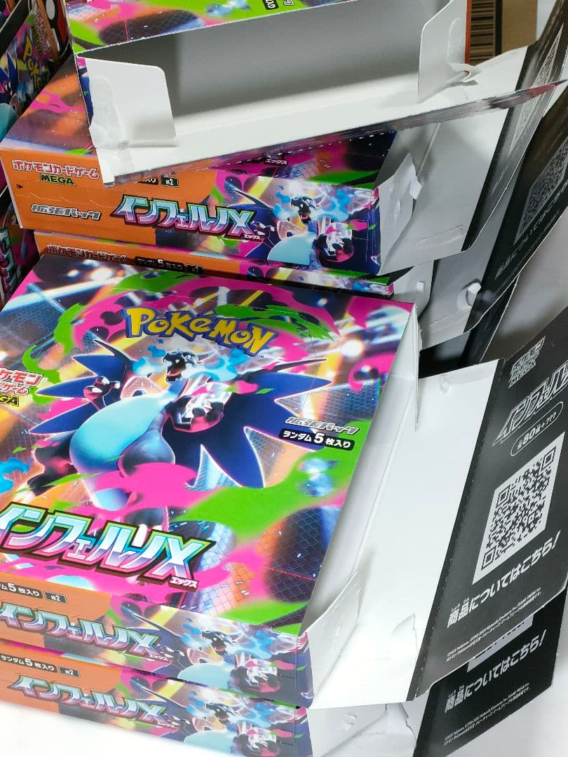 【空箱】ポケモン インフェルノX BOX箱12個＆カートン箱　パック無し　空き箱