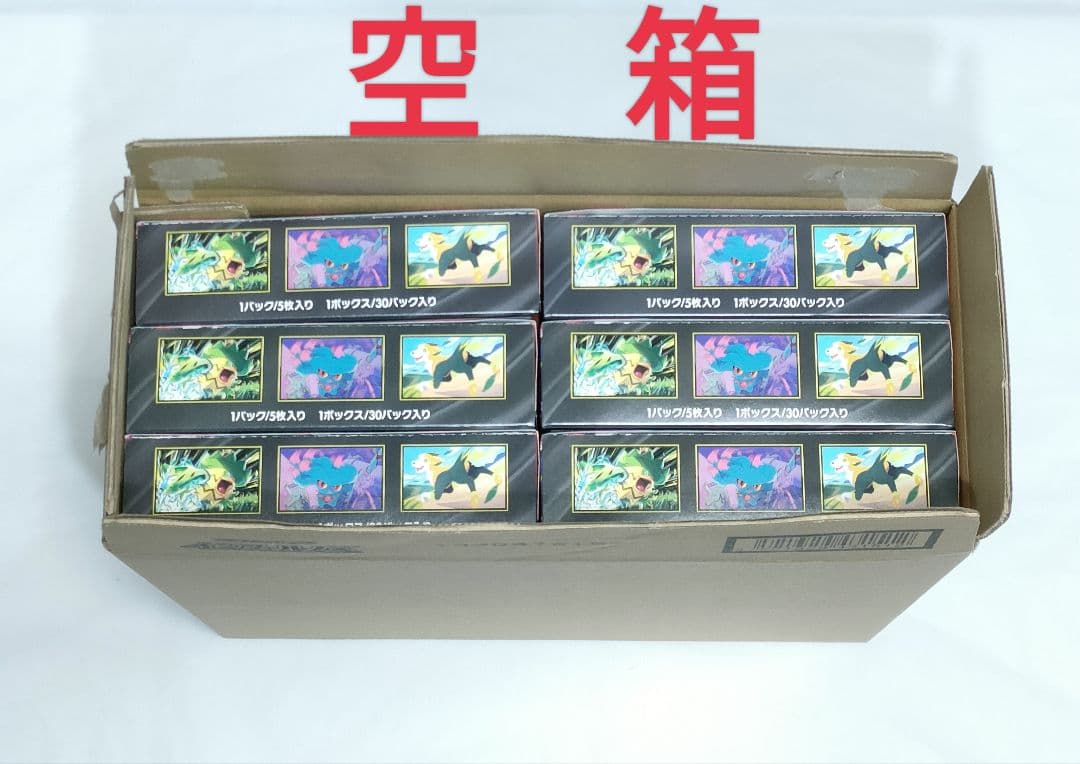 【空箱】ポケモン インフェルノX BOX箱12個＆カートン箱　パック無し　空き箱