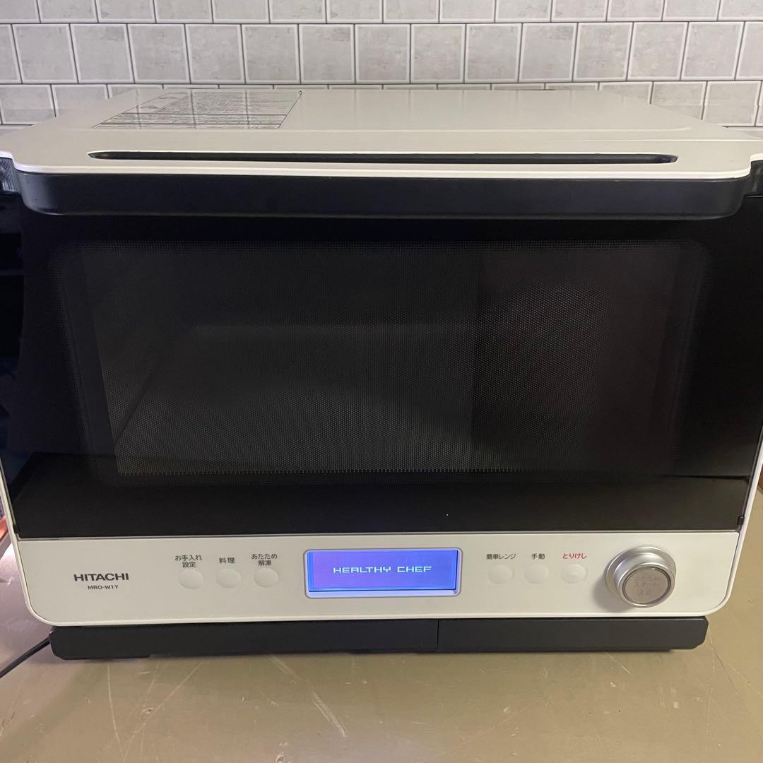 極美品‼️HITACHI ヘルシーシェフ　MRO-W1Yオーブンレンジ　白