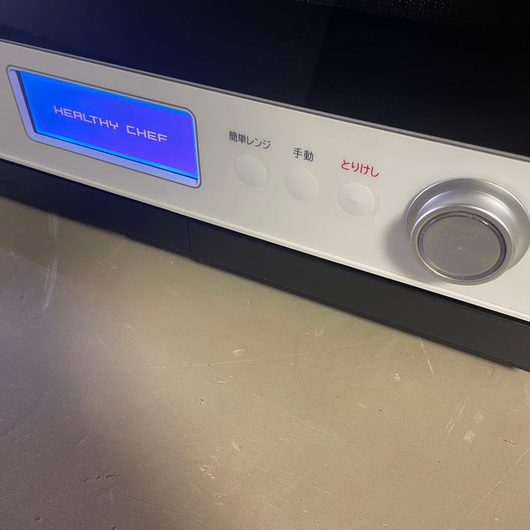 極美品‼️HITACHI ヘルシーシェフ　MRO-W1Yオーブンレンジ　白