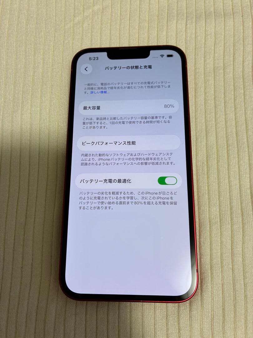 Apple iPhone 13 本体RED/128GB/初期化済み