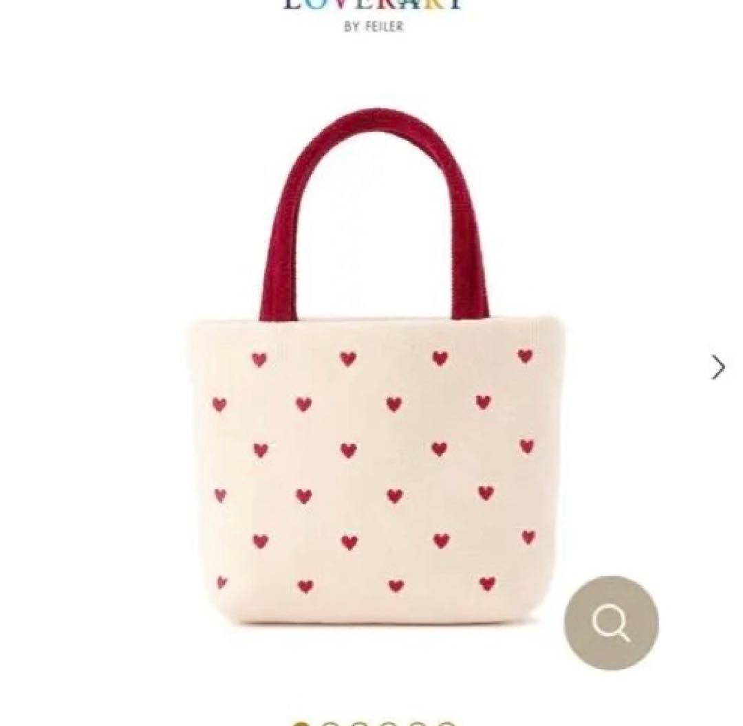 フェイラー　ラブラリー　未開封