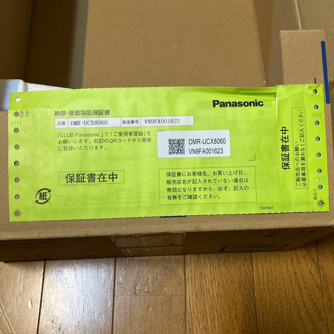 DIGA DMR-UCX8060 8TB 11チューナー10チャンネル同時録画