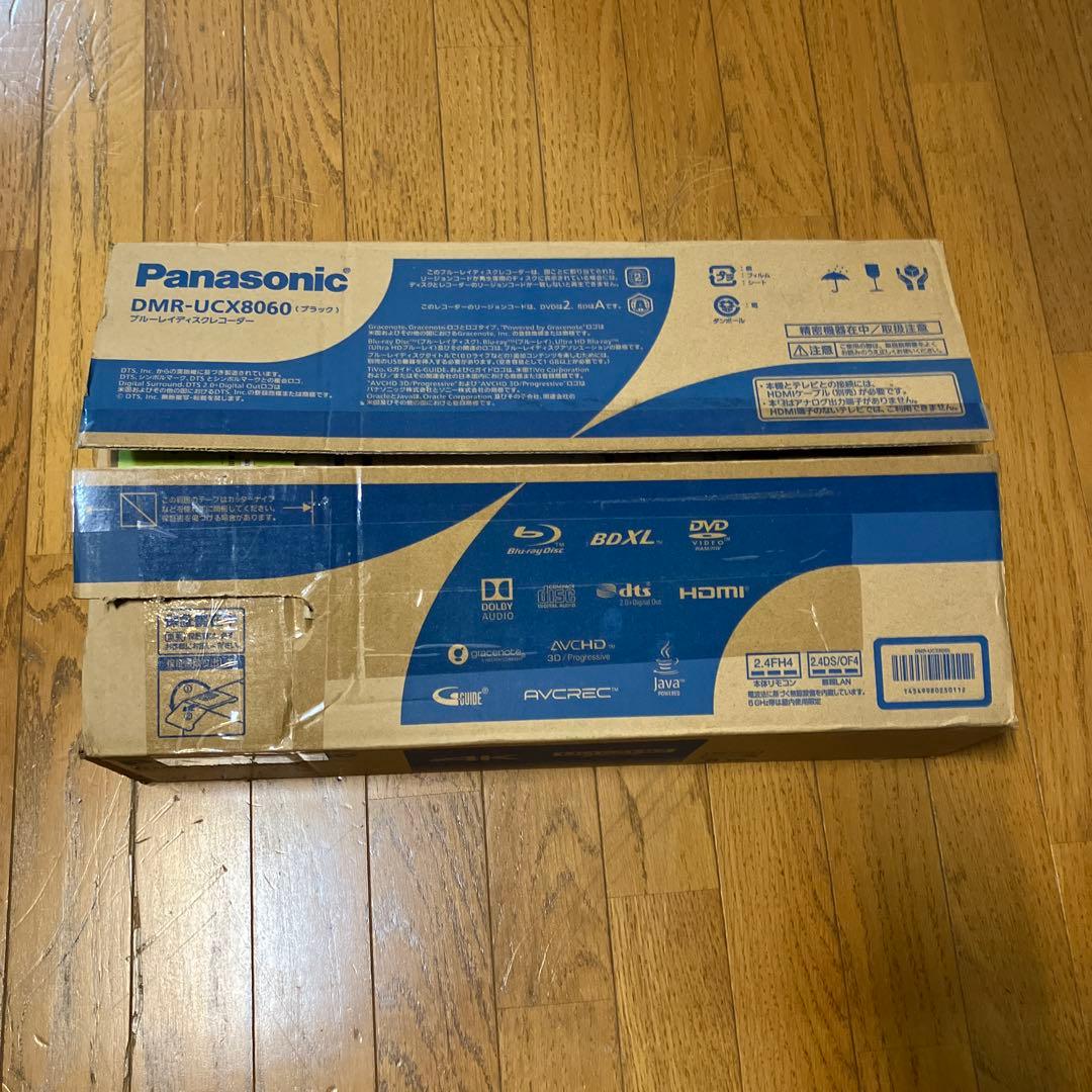 DIGA DMR-UCX8060 8TB 11チューナー10チャンネル同時録画