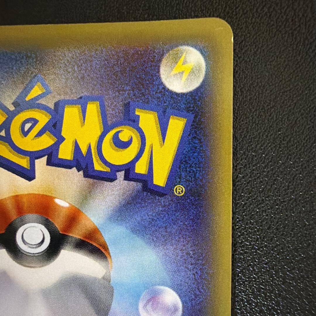 ホウオウEX SR XY9 破天の怒り 088/080