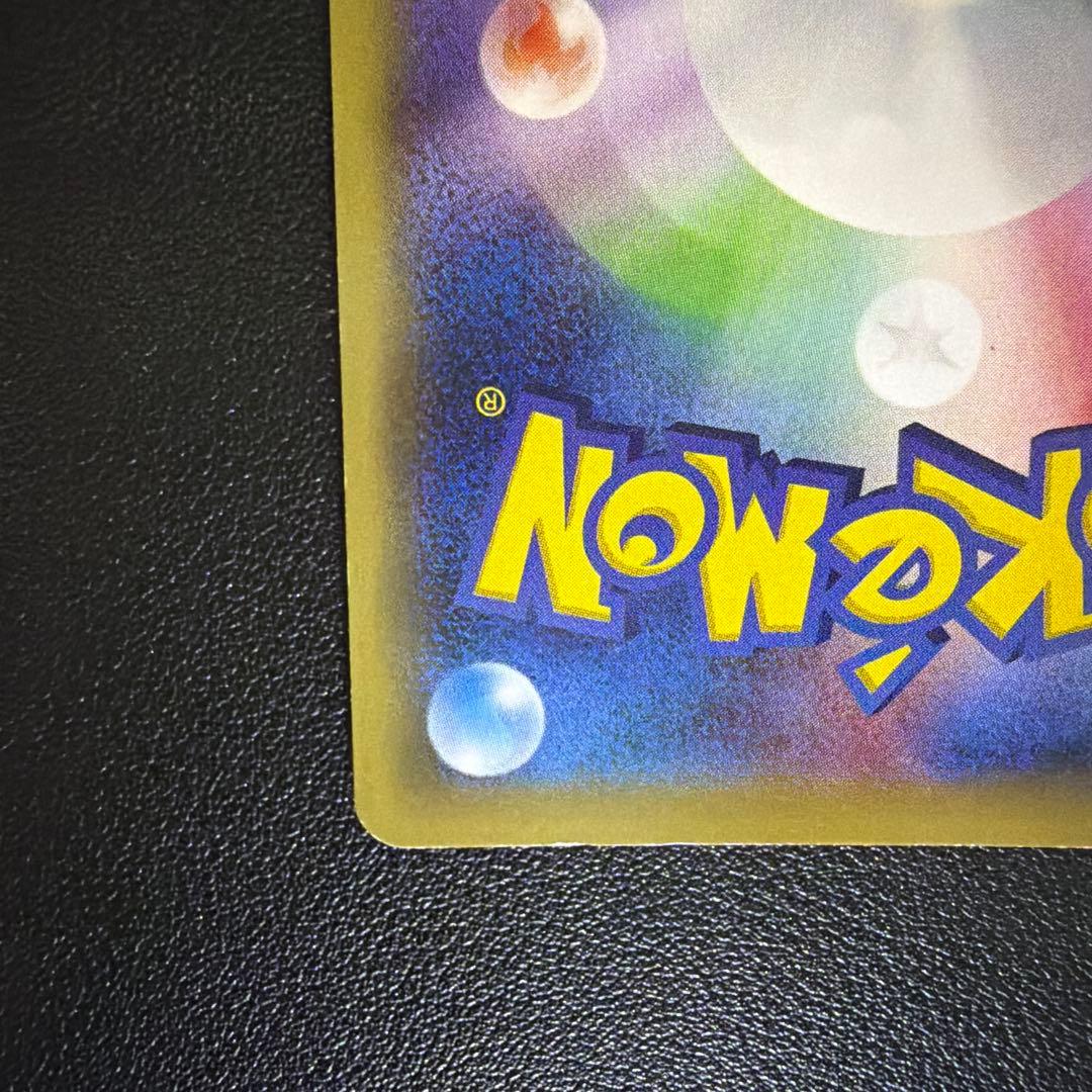 ホウオウEX SR XY9 破天の怒り 088/080