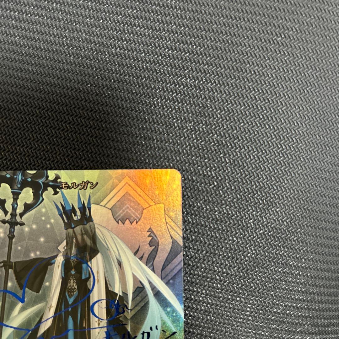 モルガン　FGO ビルディバイド　BT サイン