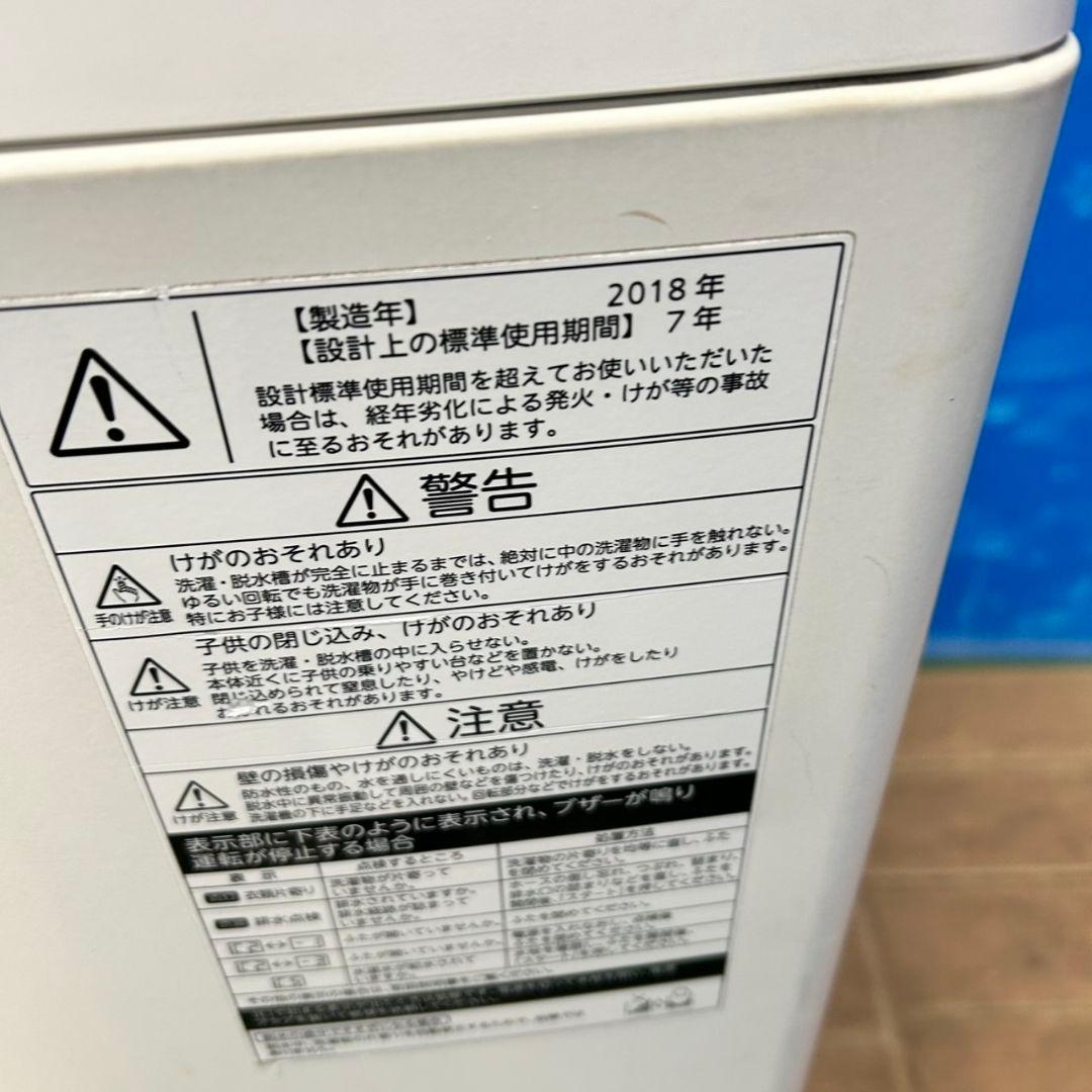 612Z 冷蔵庫 洗濯機 電子レンジ 大人気モデル 一人暮らし向け 国内メーカー