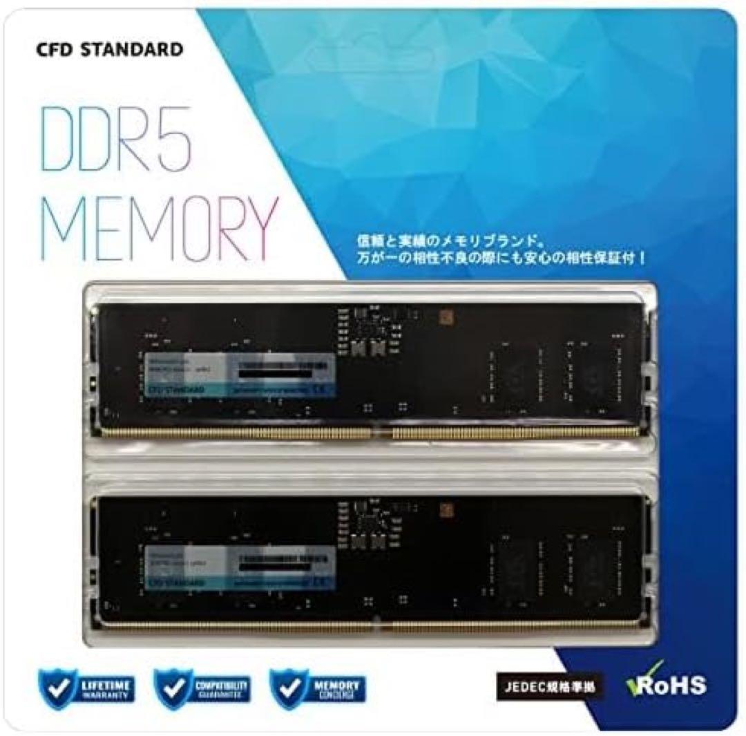 CFDデスクトップPCメモリDDR5-5600PC5-33600 32GB×2枚