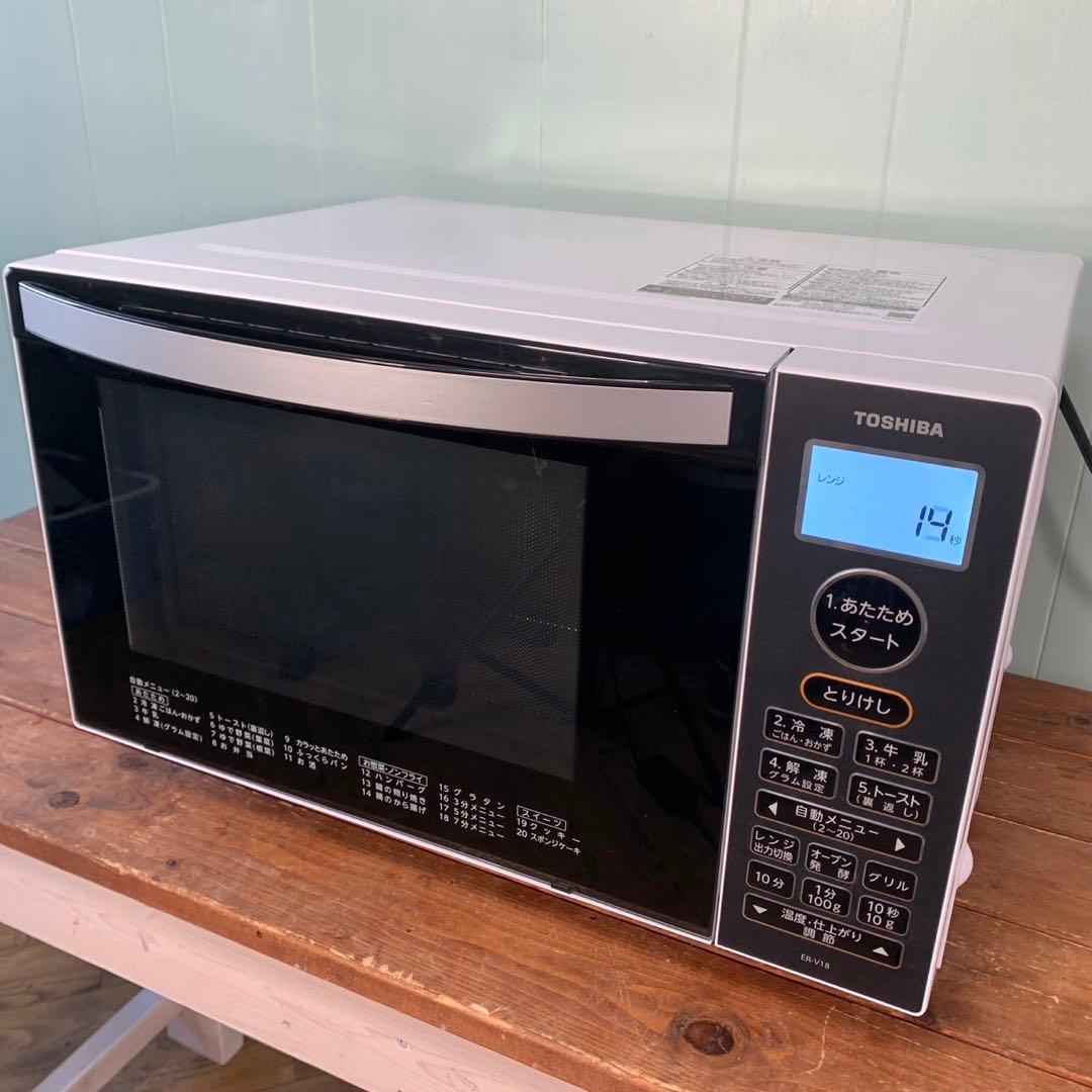 【美品級】TOSHIBA 東芝 オーブンレンジ 〈家庭用〉 ER-V18