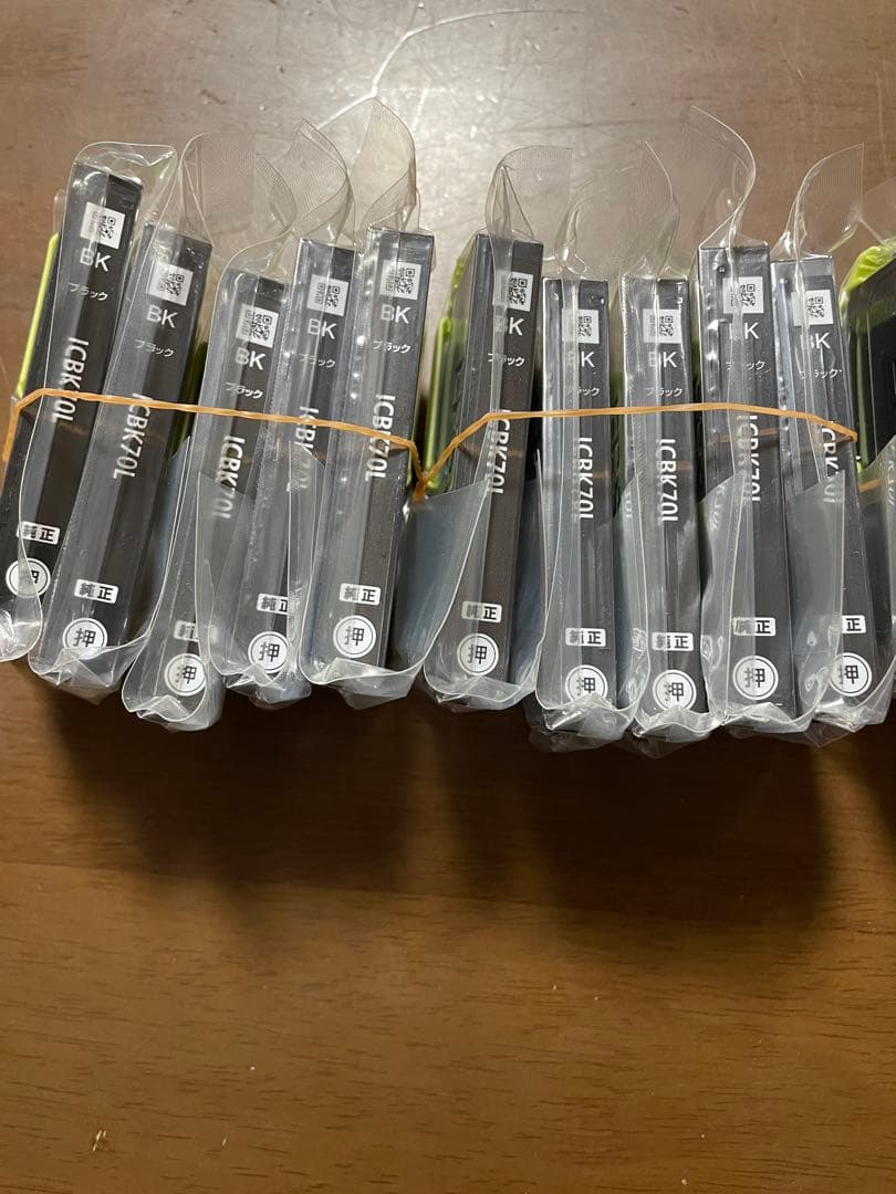 EPSON純正　ICBK70L10個　ICY70L10個