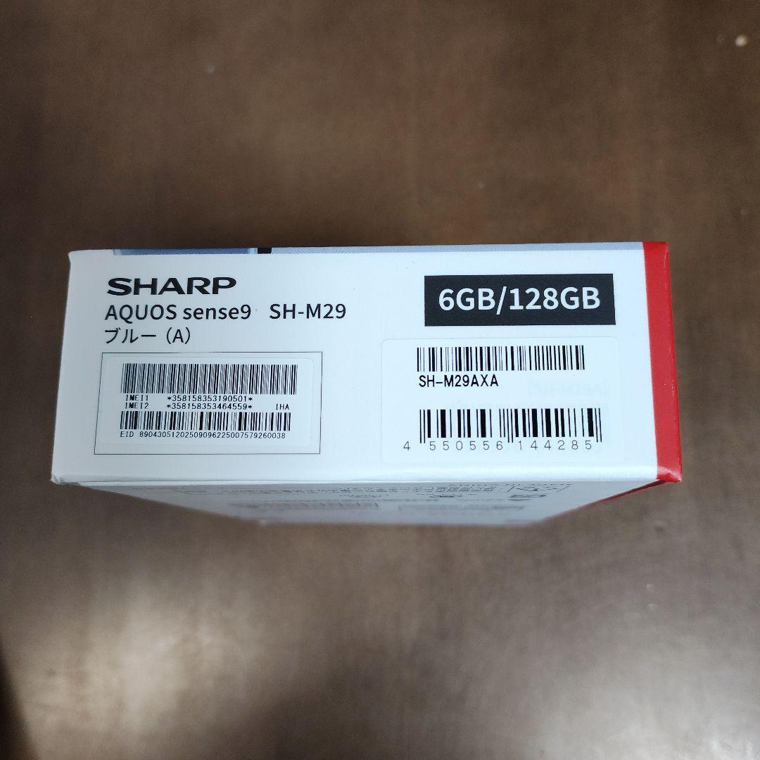 未開封新品 AQUOS sense9 メモリー6GB ストレージ128GBブルー