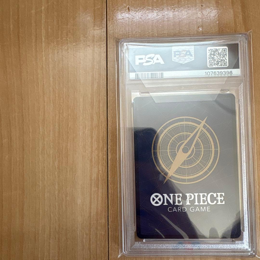 ワンピースDAY2024ルフィ psa10