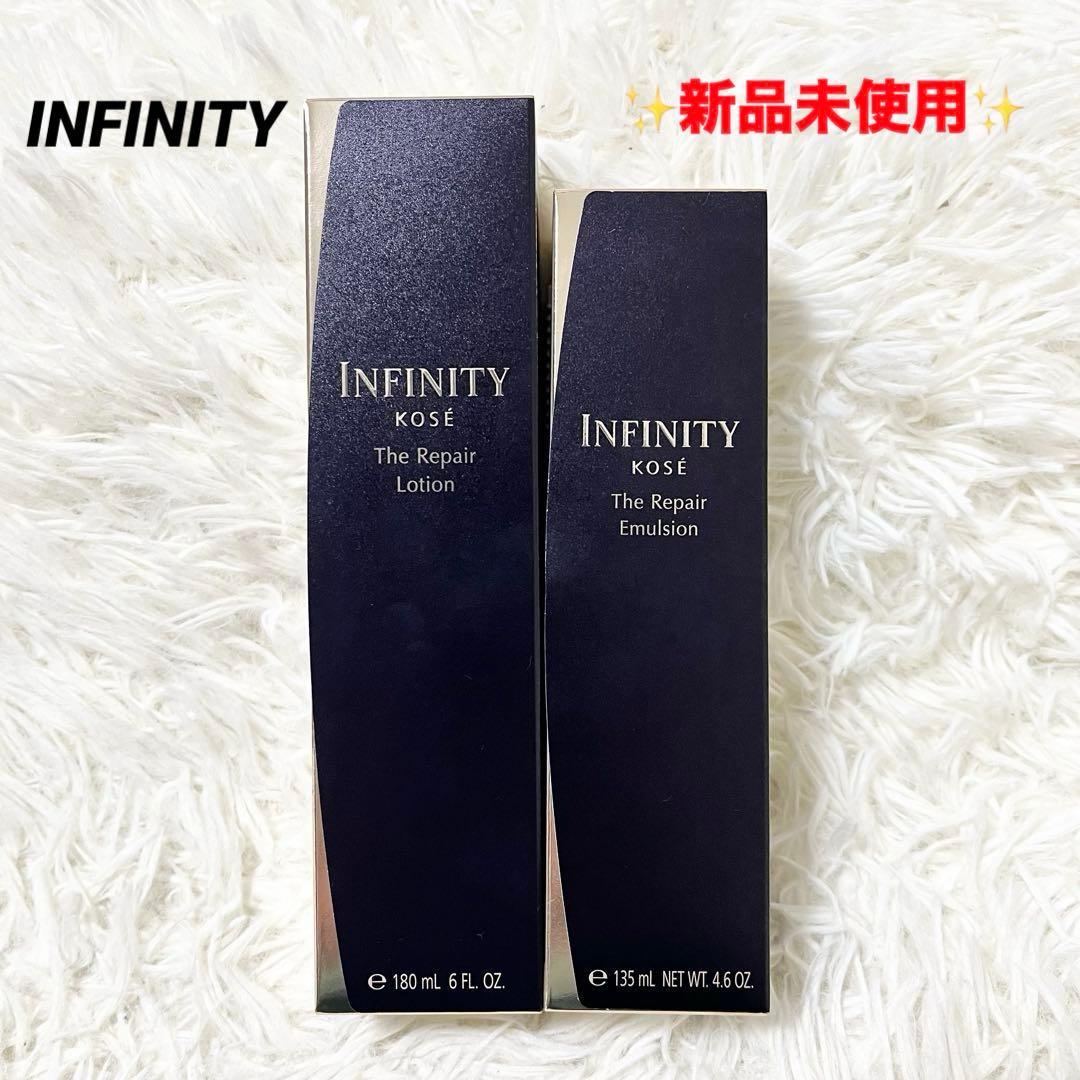 ✨新品未使用✨KOSEインフィニティ　ザリペアローション＆エマルジョンセット