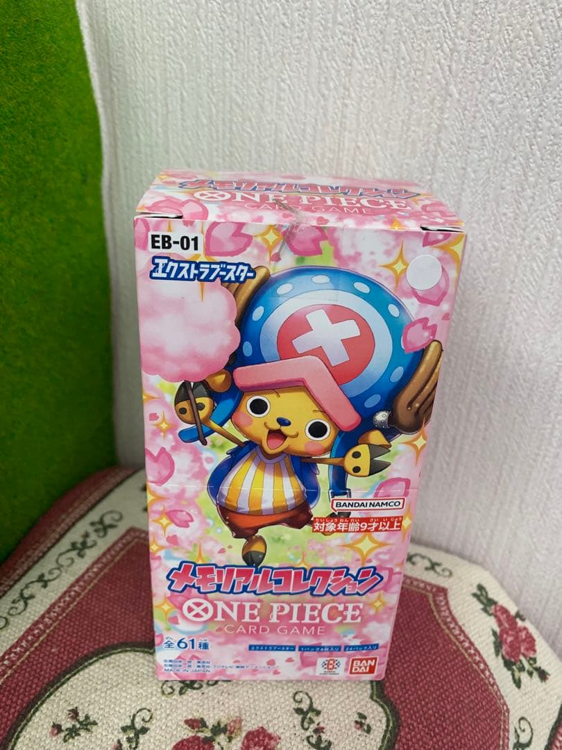 ONE PIECE CARD GAME EB-01 エクストラパック