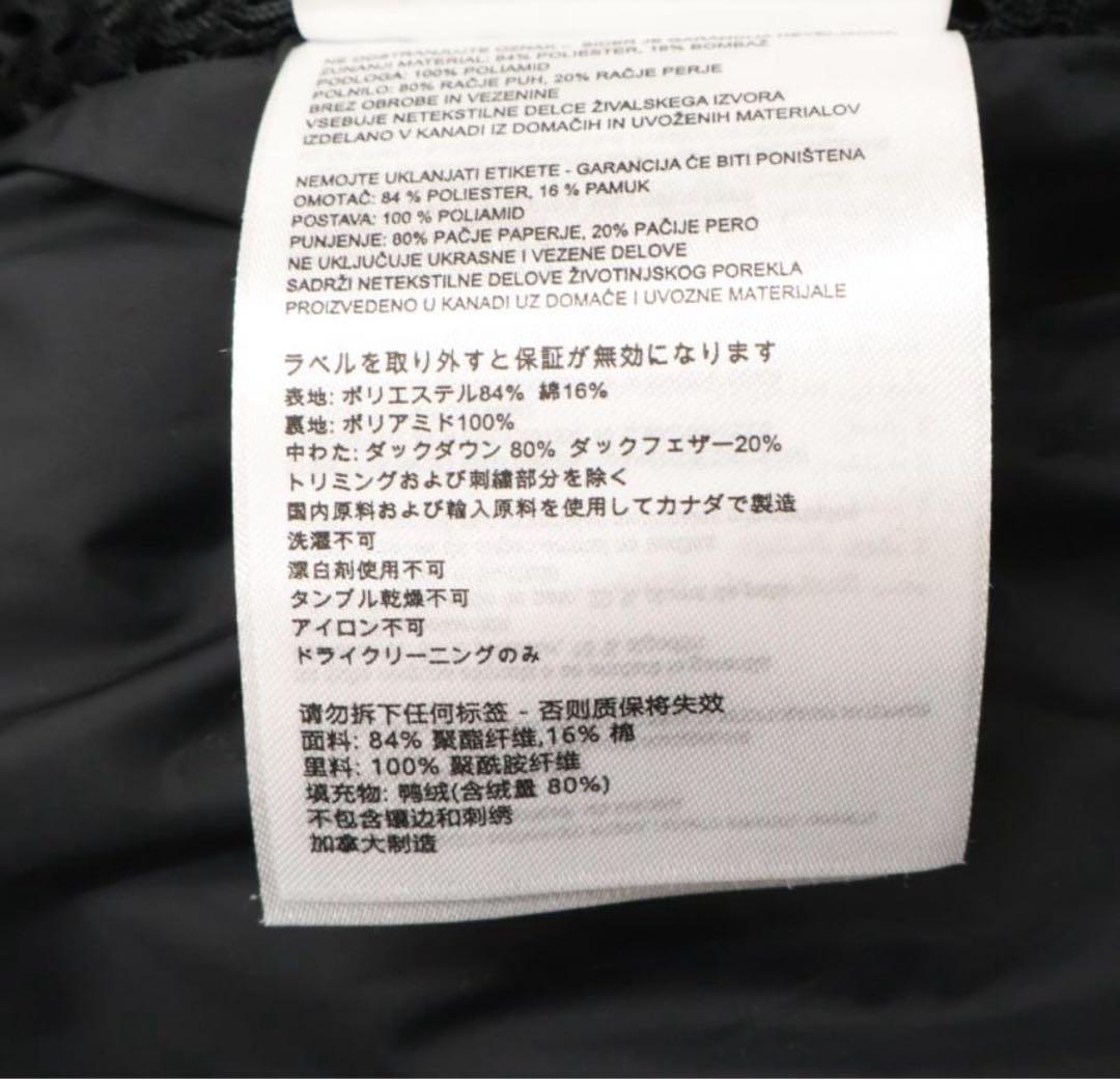 彰宏☆クリーニング済み☆カナダグース マクミラン ブラックレーベル 3XL