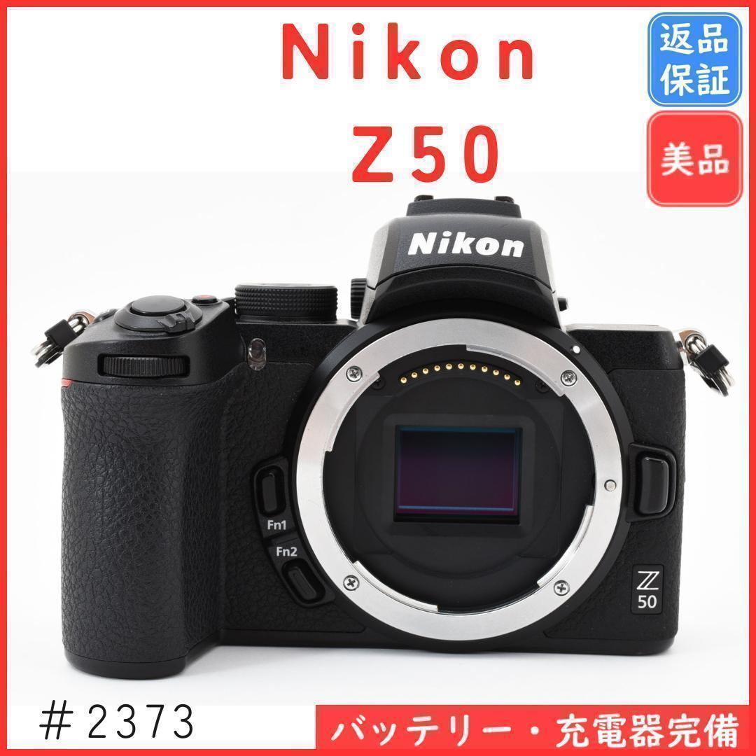 【美品】ニコン Nikon Z50 ミラーレスカメラ《ショット数9790回》