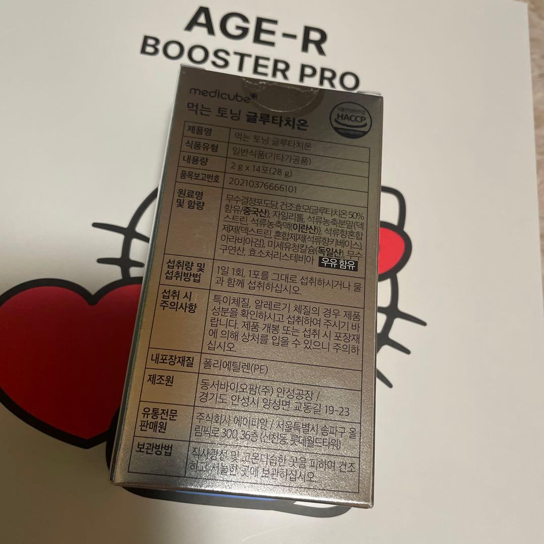 medicube AGE-R ブースタープロ HELLO KITTY