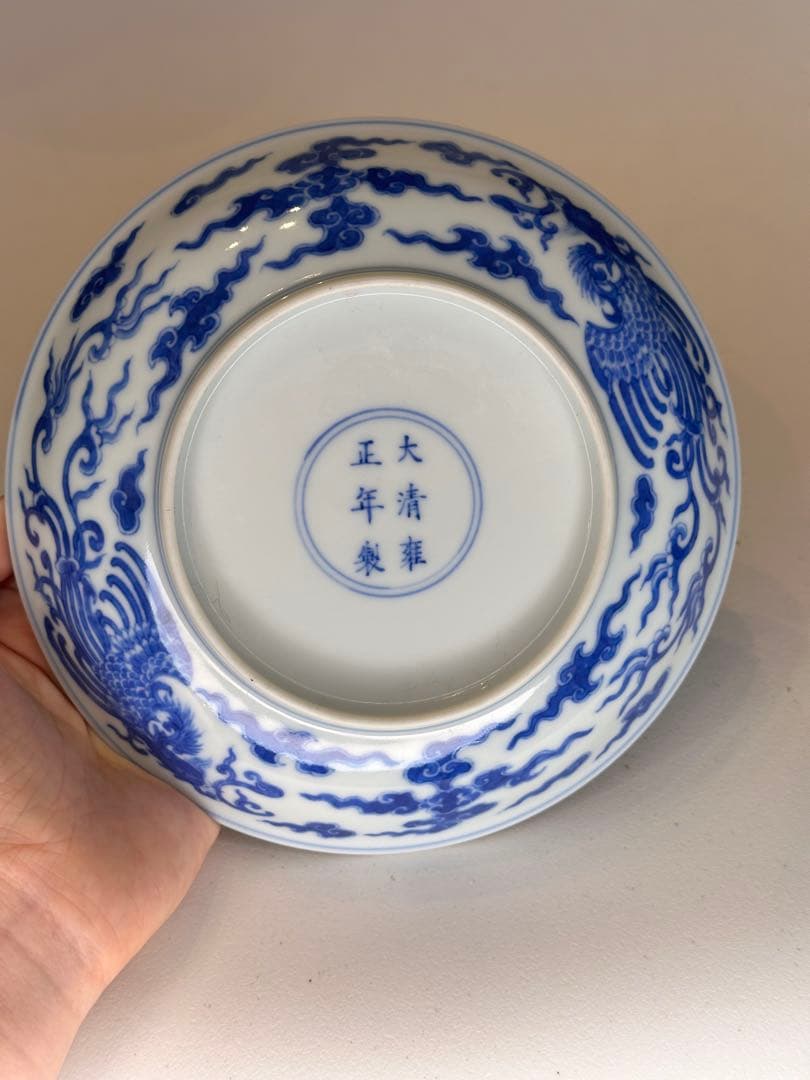 清代 大清雍正年製 底款 青花染付 対頭鳳文 皿 雲紋 骨董品