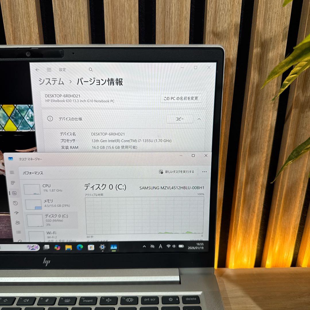 最新2023年モデル‼️HP EliteBook☘i7☘512GB☘ノートパソコン