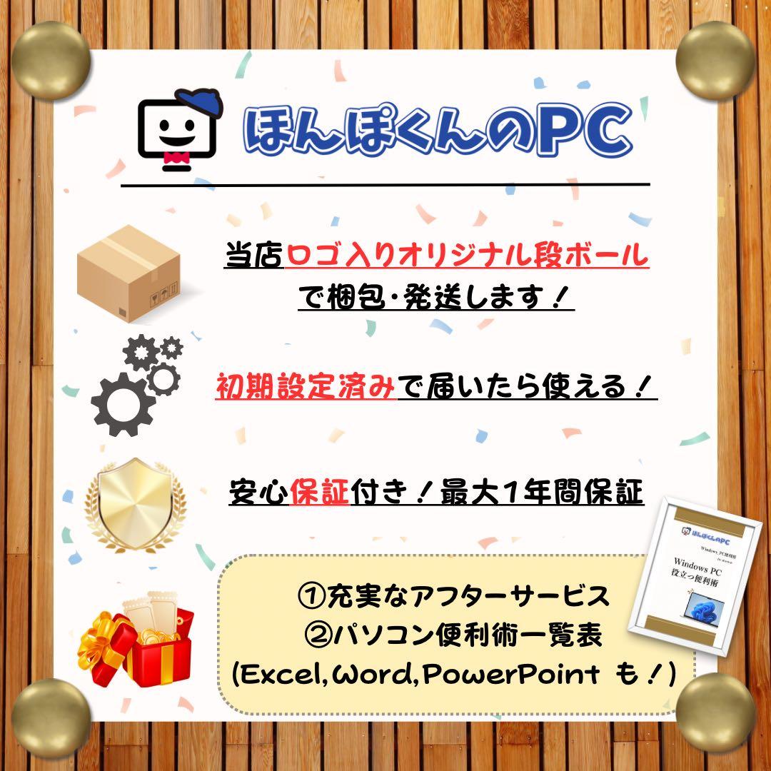 最新2023年モデル‼️HP EliteBook☘i7☘512GB☘ノートパソコン