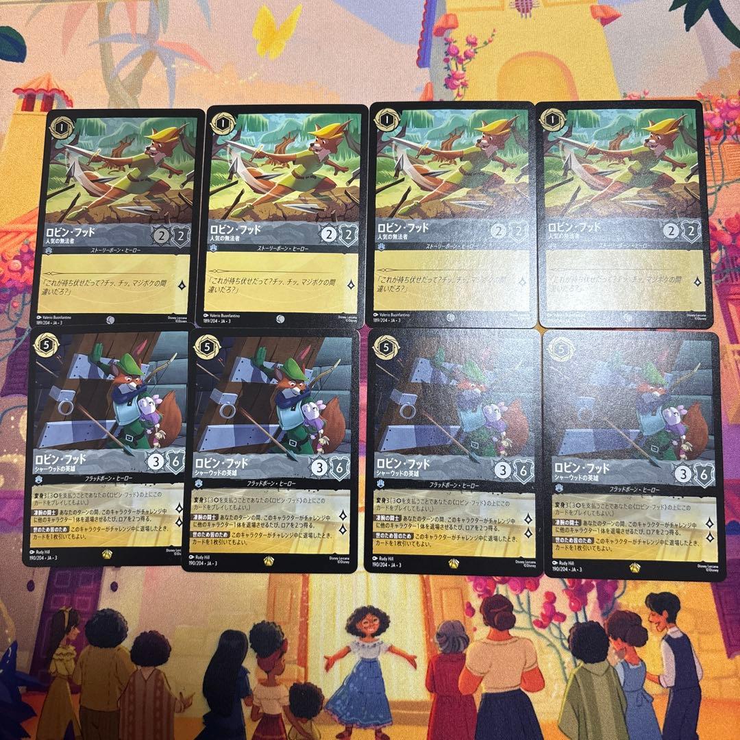 ロルカナ ロビン・フッド シャーウッドの英雄 4枚 レジェンダリー