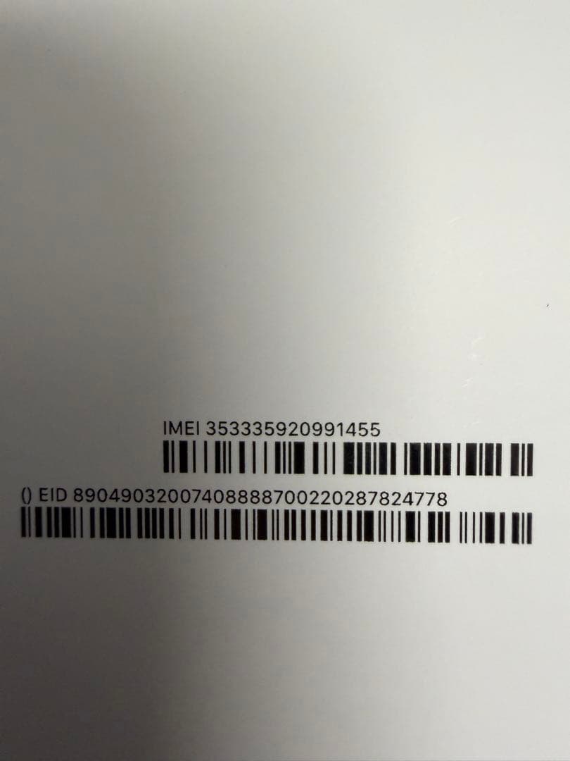 iPad Air（2025年発売）11インチ Wi-Fi+Cellularモデル