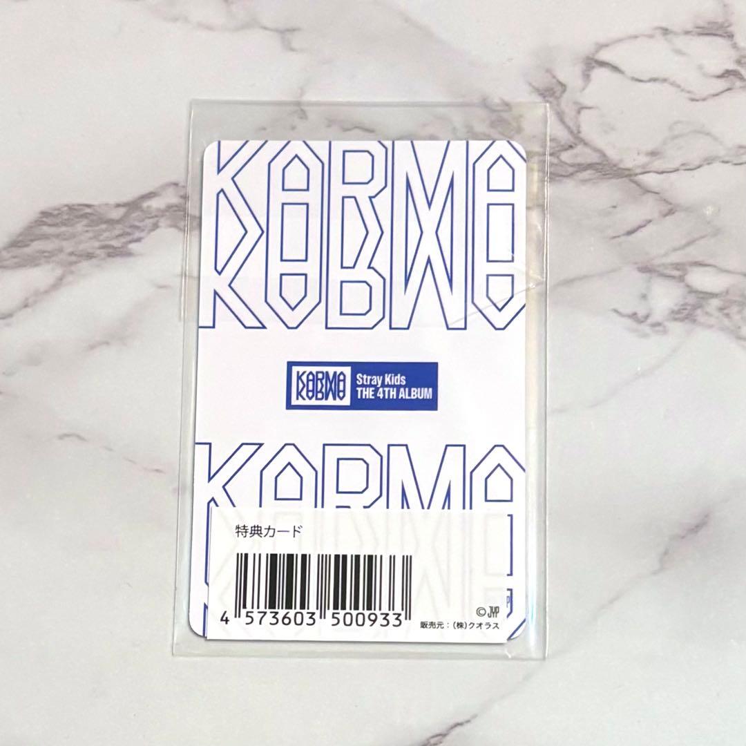 Stray Kids KARMA JYP 特典トレカ バンチャン