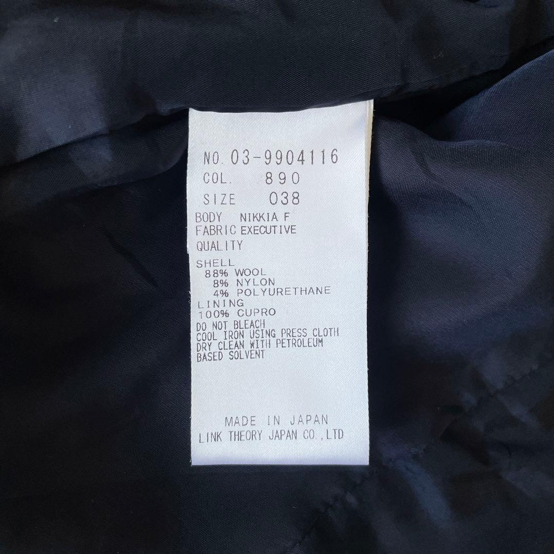 希少✨美品【セオリーリュクス】エグゼクティブ セットアップ ジャケット スカート