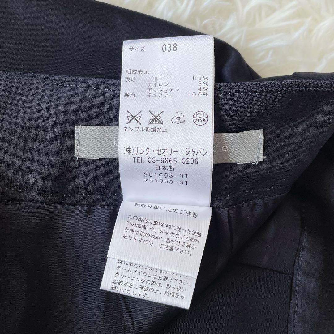 希少✨美品【セオリーリュクス】エグゼクティブ セットアップ ジャケット スカート