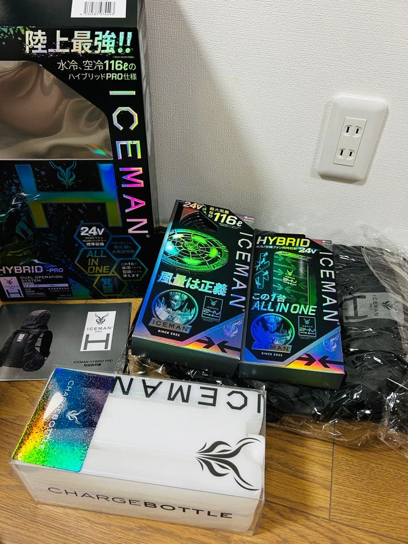 アイスマンベストプロ HYBRID-PRO 水冷ファン・バッテリー付2025年