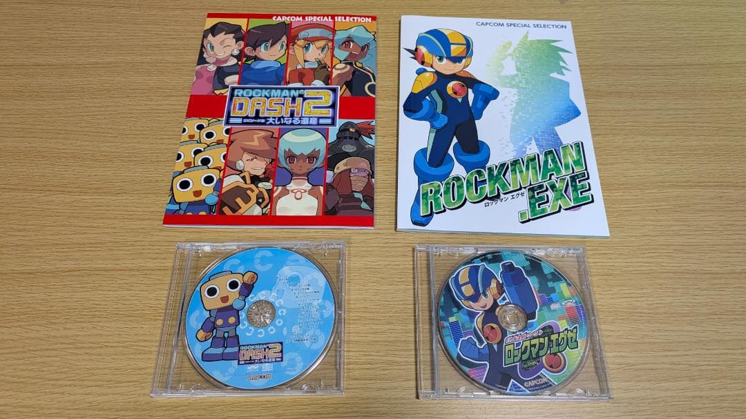 カプコンスペシャルセレクション ロックマン DASH 2 & EXE セット