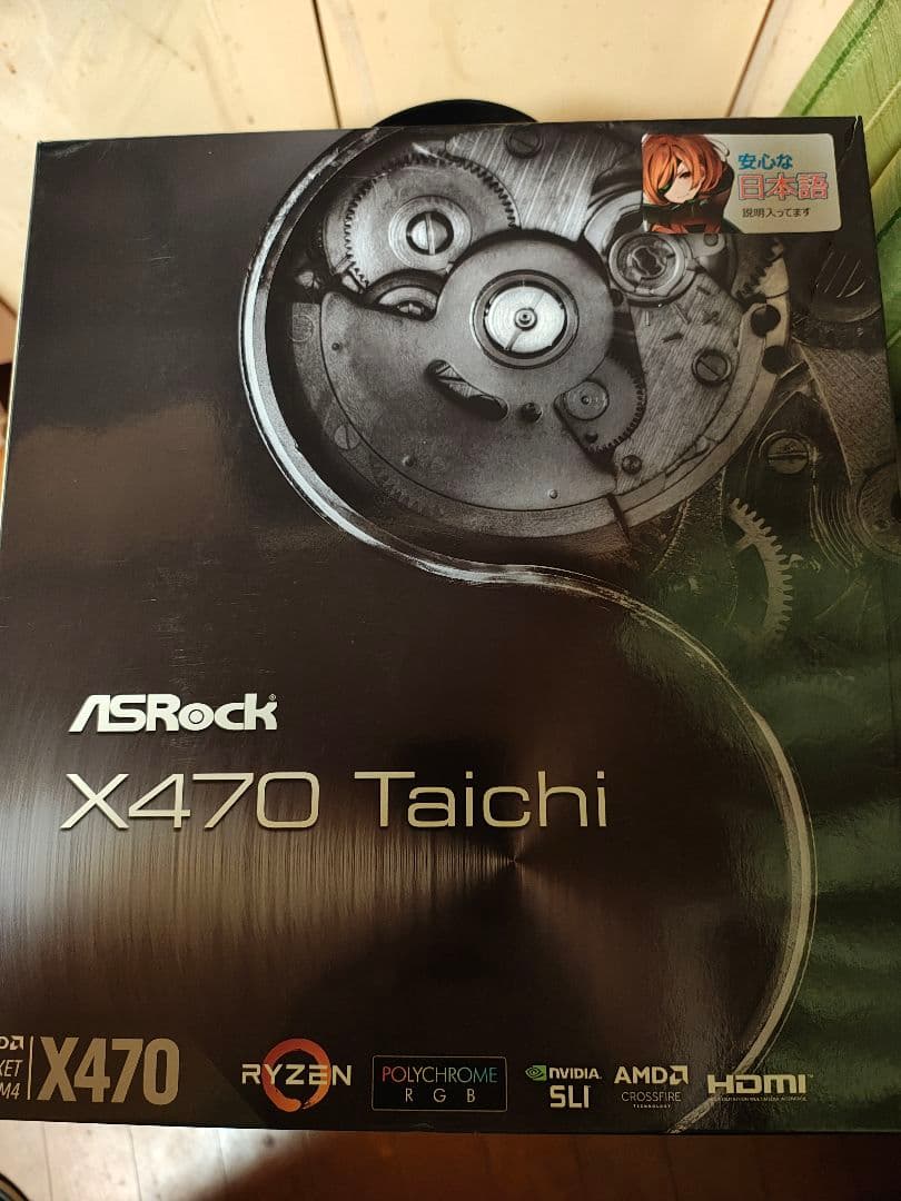 こざき　ASRock X470 Taichi マザーボード