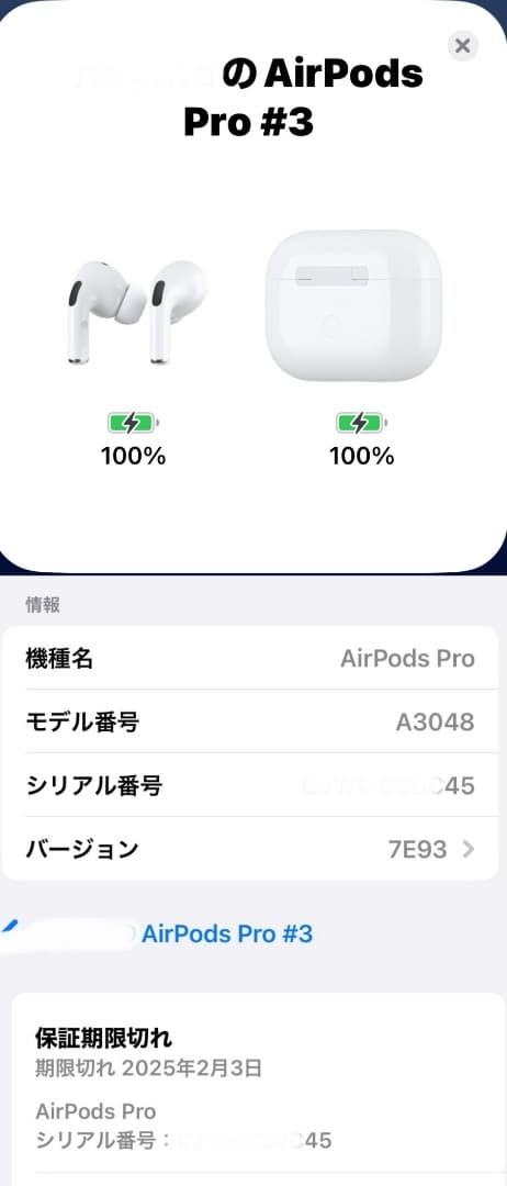美品　現行品1　Apple AirPods Pro2　第2世代　MTJV3J/A