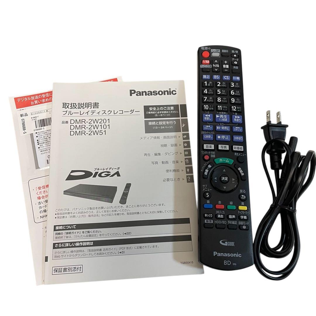 【美品】Panasonic DMR-2W101 ブルーレイレコーダーパナソニック