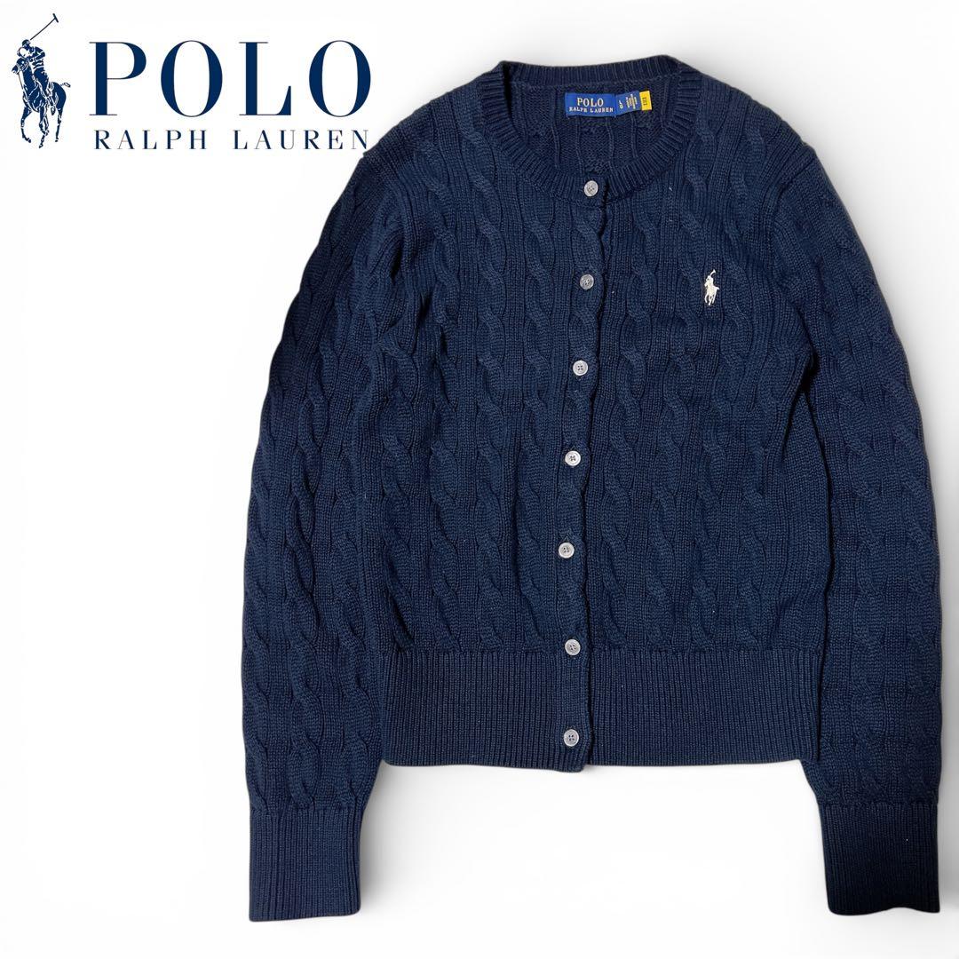 【美品】ポロラルフローレン コットン100 ケーブルニットカーディガン L