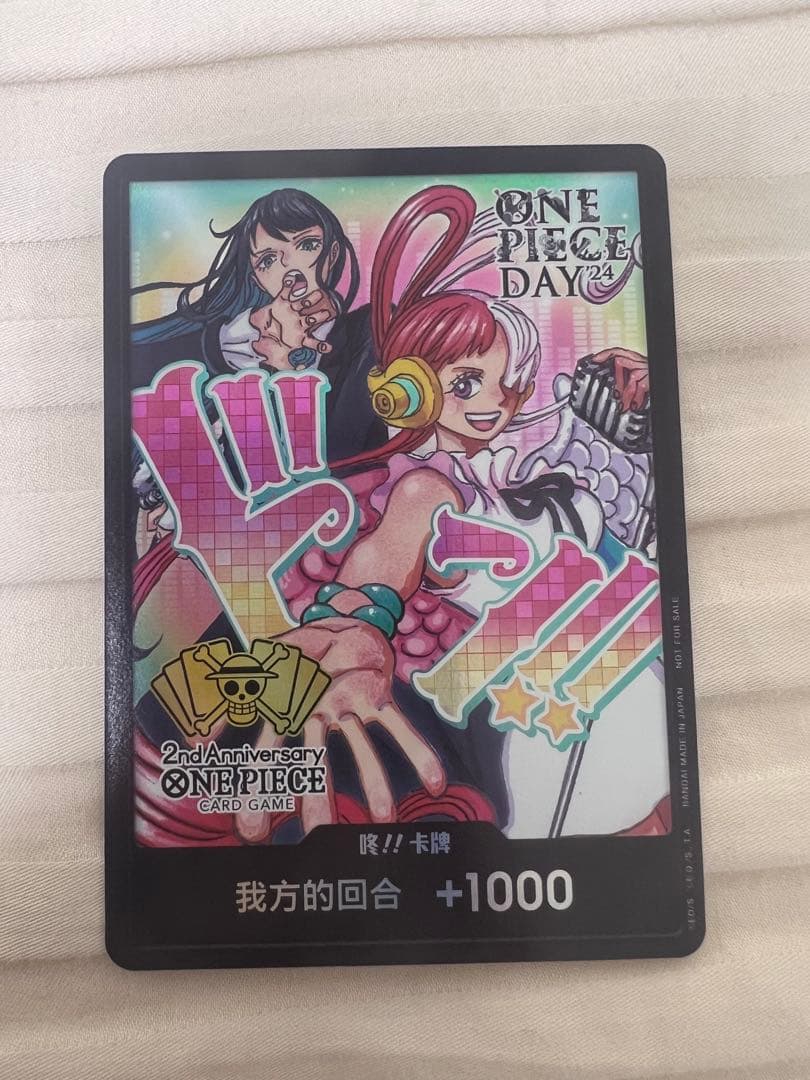 ワンピースカード　ウタ　Ado ドンカード　プロモ　中国