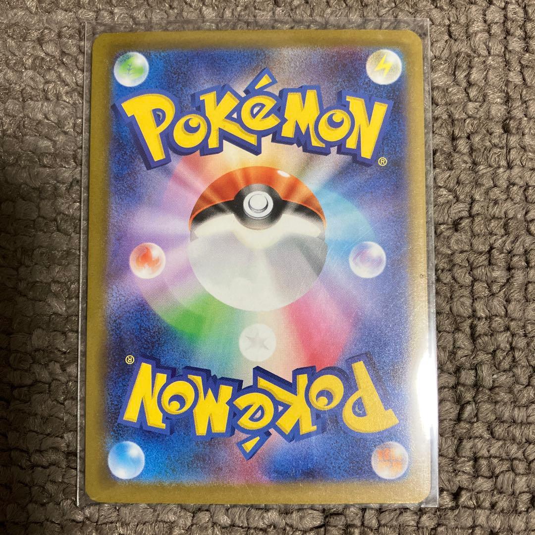 ポケモンカード　メガリザードンMA