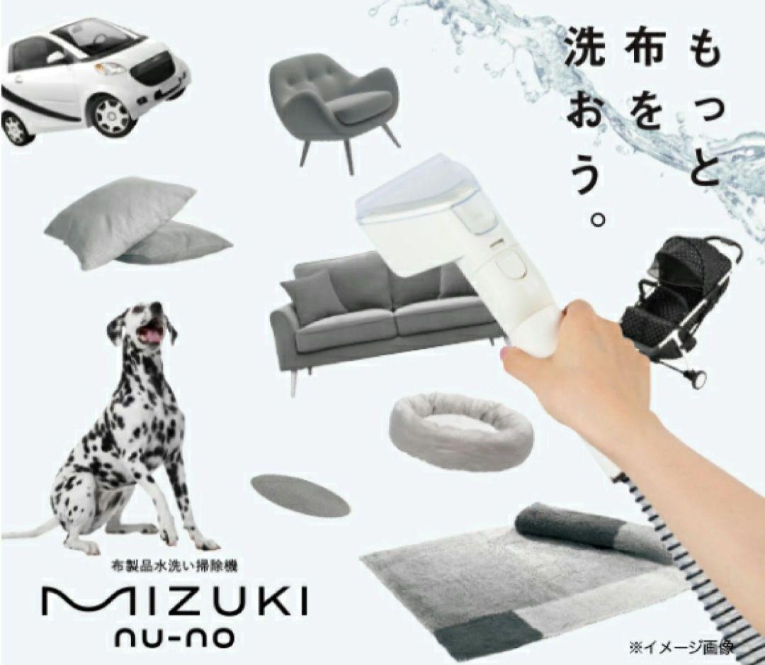 【メーカー正規品】 Haier 布製品水洗い掃除機 ホワイト JC-RP1A-W