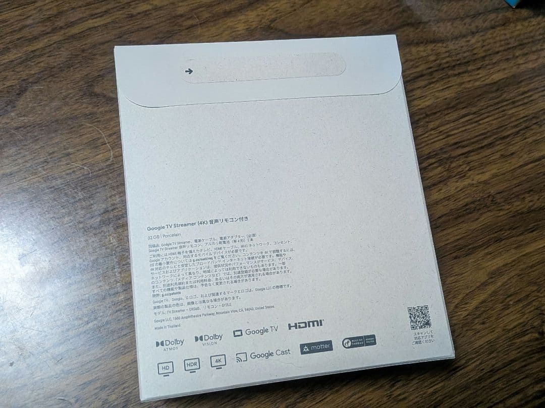 新品未開封Google TV Streamer 4K