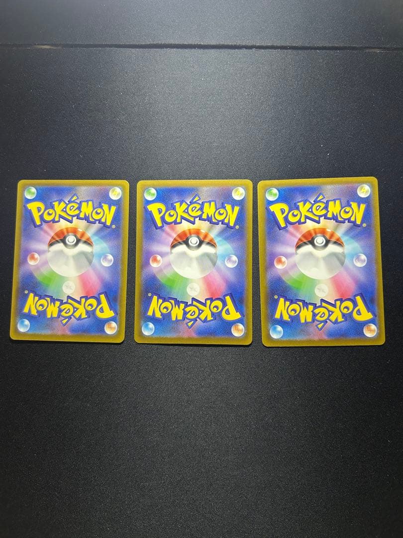 ポケモンカード MA フルコンプリート10セット