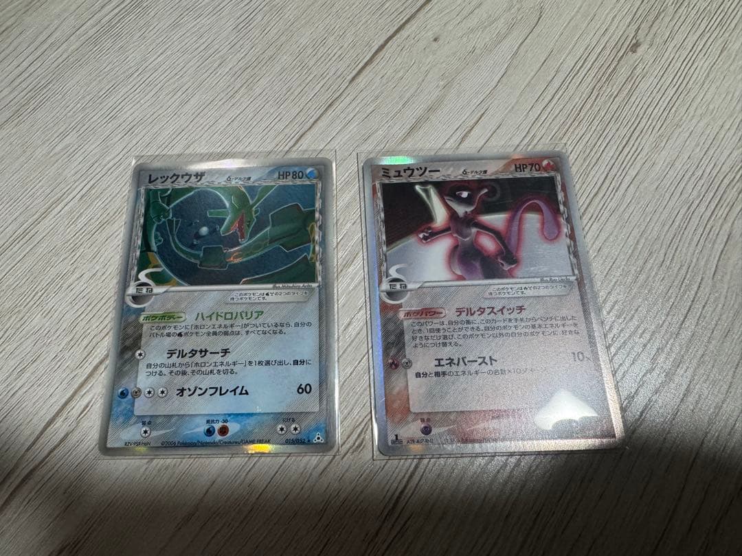 【希少】ミュウツー ＆レックウザ　デルタ種　2枚セット【美品】