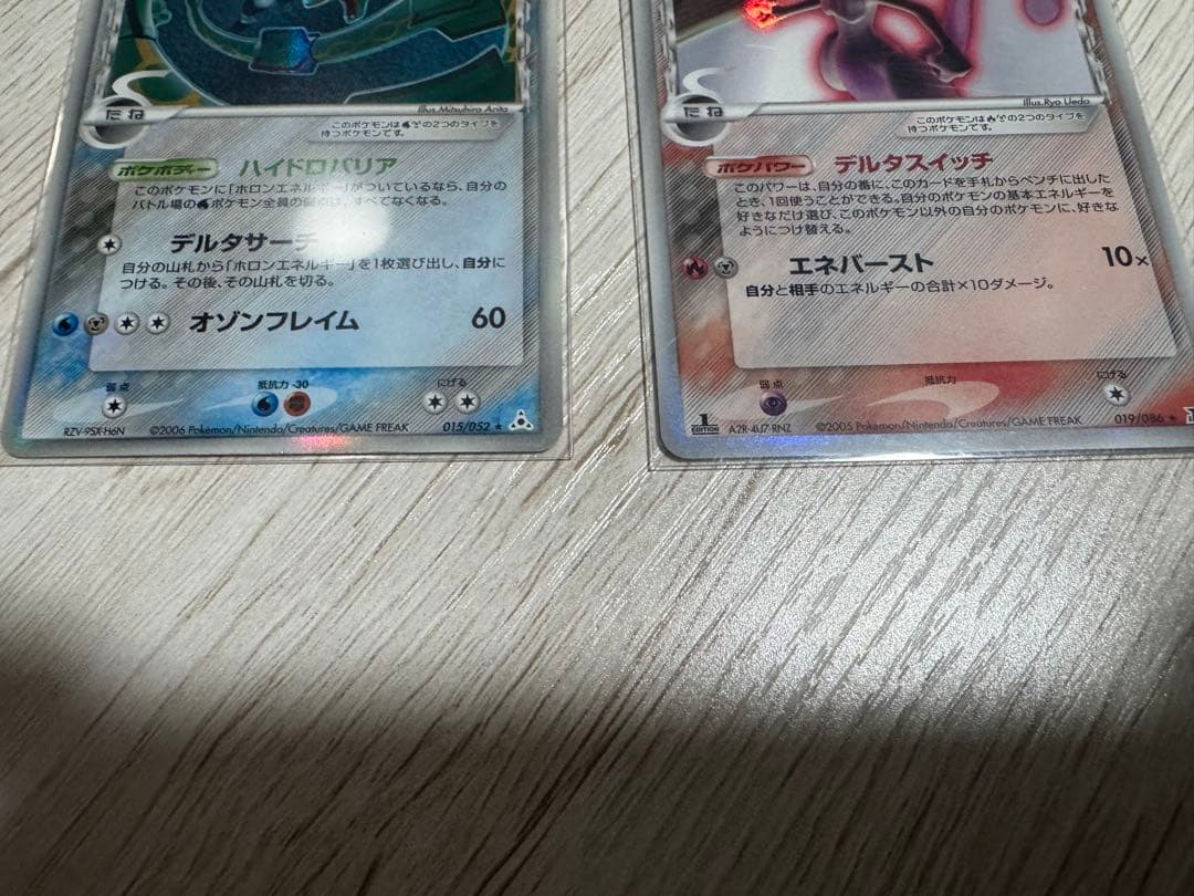 【希少】ミュウツー ＆レックウザ　デルタ種　2枚セット【美品】